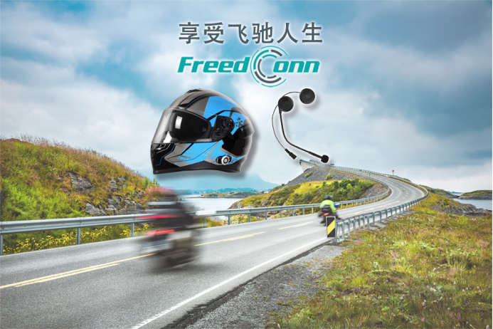賽車+路翼藍(lán)牙頭盔耳機(jī)圖片