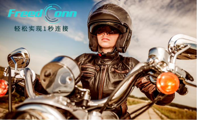 戴頭盔的車手-輕松一秒連接